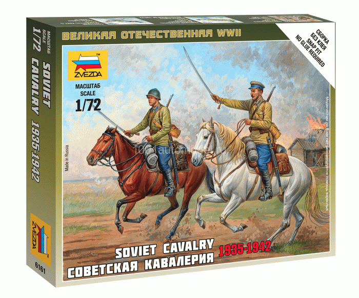 Советская кавалерия 1935-1942 гг. 6161