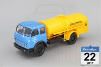 МАЗ-500А ТЗ-500 "Огнеопасно"