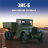 ЗИС-6 - серия "Легендарные грузовики СССР", №17