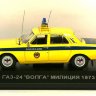 Горький-24 Милиция 1973 из к/ф "Иван Васильевич меняет профессию" (комиссия) - Горький-24 Милиция 1973 из к/ф "Иван Васильевич меняет профессию" (комиссия)