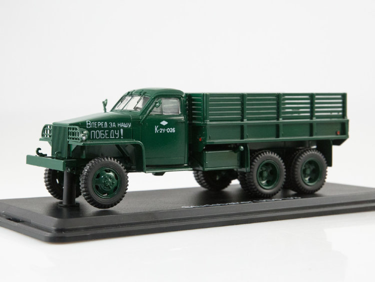 Studebaker US6 U3 бортовой SSM1379
