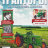 Deutz F2L 612/6 - серия "Тракторы" №123