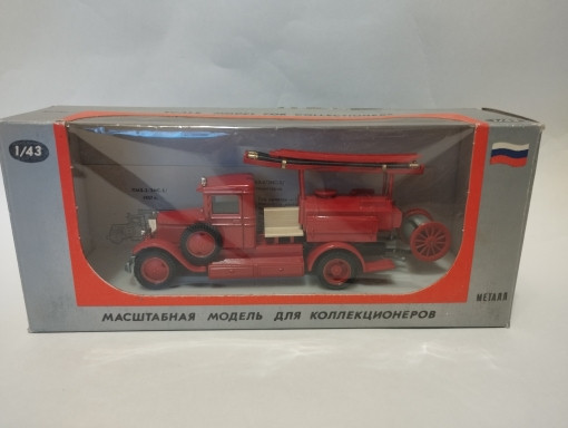 ПМЗ-2/ЗИС-5 Пожарная автоцистерна (выпуск 1937 г.) (комиссия) LA-PMZ2b(k134)