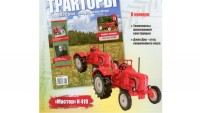 Трактор Porshe "Мастер" N 419 - серия "Тракторы" №72