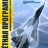 DVD "Лётная программа МАКС-2011"
