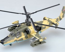 Kamov Ka-50 "Blackshark" #21 Russian Airforce (комиссия)