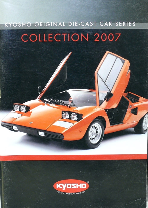 Каталог Kyosho 2007 года формат А4, 79 стр.