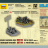 Немецкий пулемет МГ-34 с расчетом 1939-42 - Немецкий пулемет МГ-34 с расчетом 1939-42