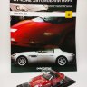 BMW Z8 (2003) серия "Суперкары. Лучшие автомобили мира" вып. №8 (комиссия) - BMW Z8 (2003) серия "Суперкары. Лучшие автомобили мира" вып. №8 (комиссия)