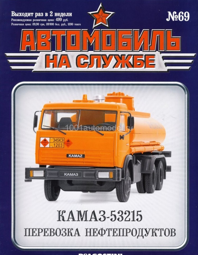 Камаз 53215 Модель