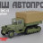 ЗиС-42