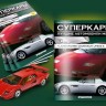 Lamborghini Countach LP500S серия "Суперкары. Лучшие автомобили мира" вып. №1 - Lamborghini Countach LP500S серия "Суперкары. Лучшие автомобили мира" вып. №1