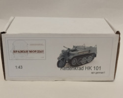Kettenkrad HK 101 (комиссия)