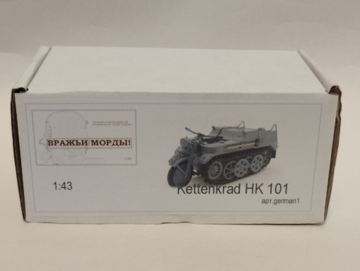 Kettenkrad HK 101 (комиссия) MC-german1(k173)