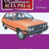 FSO Polonez 1500 серия "Kultowe Auta PRL-u" №9 - FSO Polonez 1500 серия "Kultowe Auta PRL-u" №9