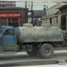 УралЗиС-355М цементовоз с прицепной бочкой из к/ф  «Джентльмены удачи» (комиссия) - УралЗиС-355М цементовоз с прицепной бочкой из к/ф  «Джентльмены удачи» (комиссия)