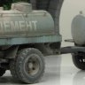 УралЗиС-355М цементовоз с прицепной бочкой из к/ф  «Джентльмены удачи» (комиссия) - УралЗиС-355М цементовоз с прицепной бочкой из к/ф  «Джентльмены удачи» (комиссия)