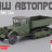 ЗИС-22М