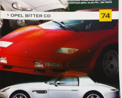 журнал "Суперкары. Лучшие автомобили мира" -Opel Bitter CD- вып. №74 (без модели)