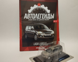 Лада LADA Largus - серия "Автолегенды.Новая эпоха" вып.№13 (комиссия)