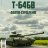 Т-64 БВ - серия "Наши Танки", №36