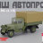 ЗИС-42/5(В) бортовой с тентом