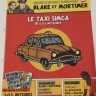 Simca Taxi -S.O.S. Meteores (№15) (комиссия) - Simca Taxi -S.O.S. Meteores (№15) (комиссия)