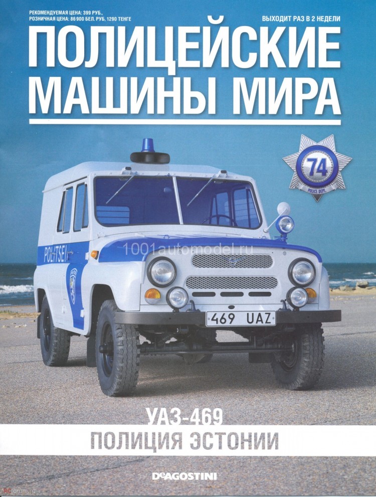 www 1001automodel ru