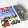 Т-72Б3 - серия "Наши Танки", №18 - Т-72Б3 - серия "Наши Танки", №18
