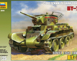 Советский лёгкий танк БТ-7