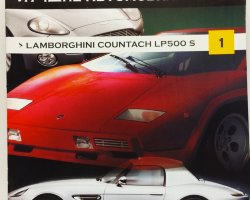 журнал "Суперкары. Лучшие автомобили мира" -Lamborghini Countach LP500S- вып. №1 (без модели)