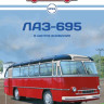 ЛАЗ-695 - серия Наши Автобусы №55 - ЛАЗ-695 - серия Наши Автобусы №55