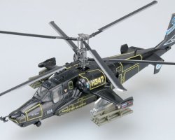 Kamov Ka-50 "Blackshark" H347 Russian Airforce (комиссия)