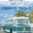 СВАРЗ ТБЭ-С - серия Наши Автобусы №56