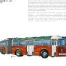 Александр Захаров "Рисунки Автомобилей" - book-Zaharov-Risunki_b4.jpg