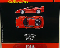 Ferrari F40 серия "Ferrari Collection" вып.№5 (комиссия)