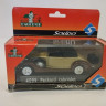 Packard Cabriolet (комиссия) - Packard Cabriolet (комиссия)