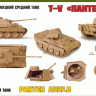 Немецкий средний танк Т-V "Пантера" - Немецкий средний танк Т-V "Пантера"