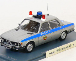 BMW 2500 E3 - Милиция ГАИ г. Москва (комиссия)