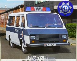 РАФ-22038 Полиция Латвии - серия "Полицейские машины мира" вып.44 (комиссия)