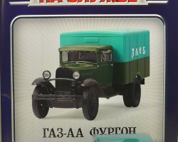 Горький-АА фургон Доставка хлеба - серия "Автомобиль на службе" вып.34 (комиссия)