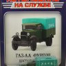 Горький-АА фургон Доставка хлеба - серия "Автомобиль на службе" вып.34 (комиссия) - Горький-АА фургон Доставка хлеба - серия "Автомобиль на службе" вып.34 (комиссия)