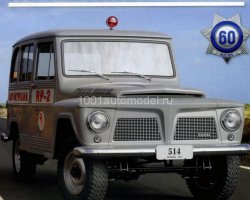 Willys Rural Wagon - Полицейские Машины Мира - Полиция Бразилии - выпуск №60 (комиссия)