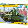 Советский тяжёлый танк Т-35 - Советский тяжёлый танк Т-35