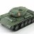 Т-44 СССР 1946 вып.26
