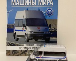 Ford Transit CRS - Полицейские Машины Мира - Национальная полиция Франции - выпуск №41 (комиссия)