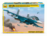 Бомбардировщик российских ВКС Су-34
