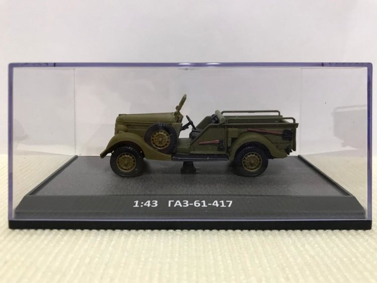 Горький-61-417 открытый в боксе (комиссия) H359hb(k169)