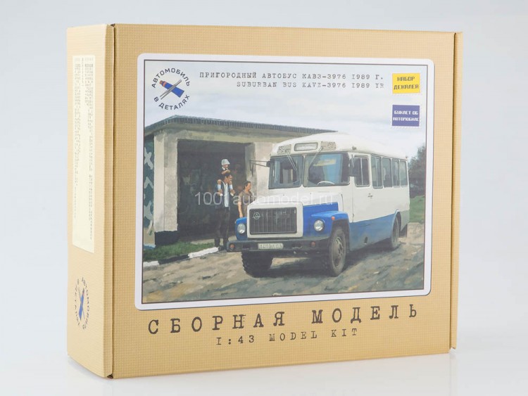 Сборная модель Пригородный автобус КАВЗ-3976 4017KIT