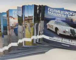 журналы "Полицейские машины мира" в ассортименте (без модели)